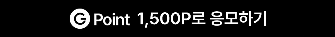 1500P로 응모하기