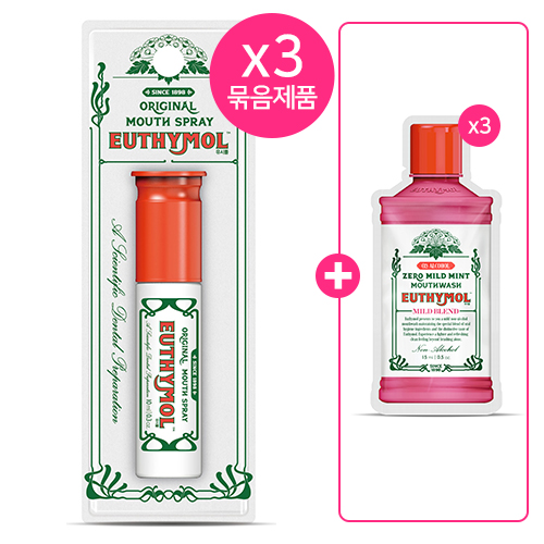 유시몰 마우스 스프레이 10ml x3개 +(증정)무알콜가글15ml x3