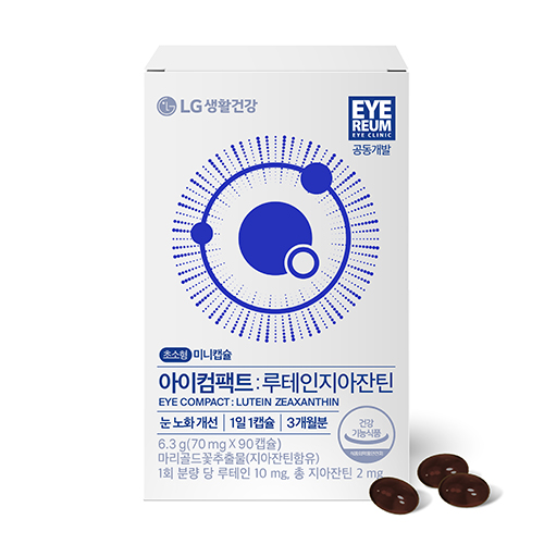 생활정원 아이컴팩트 루테인지아잔틴