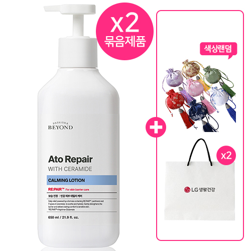 [26설]비욘드 아토리페어 카밍로션 650mlx2개+(증정)미니 복주머니+쇼핑백x2