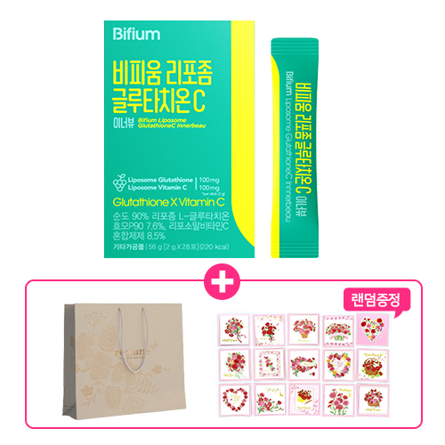 [26감사] 생활정원 비피움 리포좀 글루타치온C 이너뷰 (4주분) 1개 +(증정)카네이션카드+쇼핑백