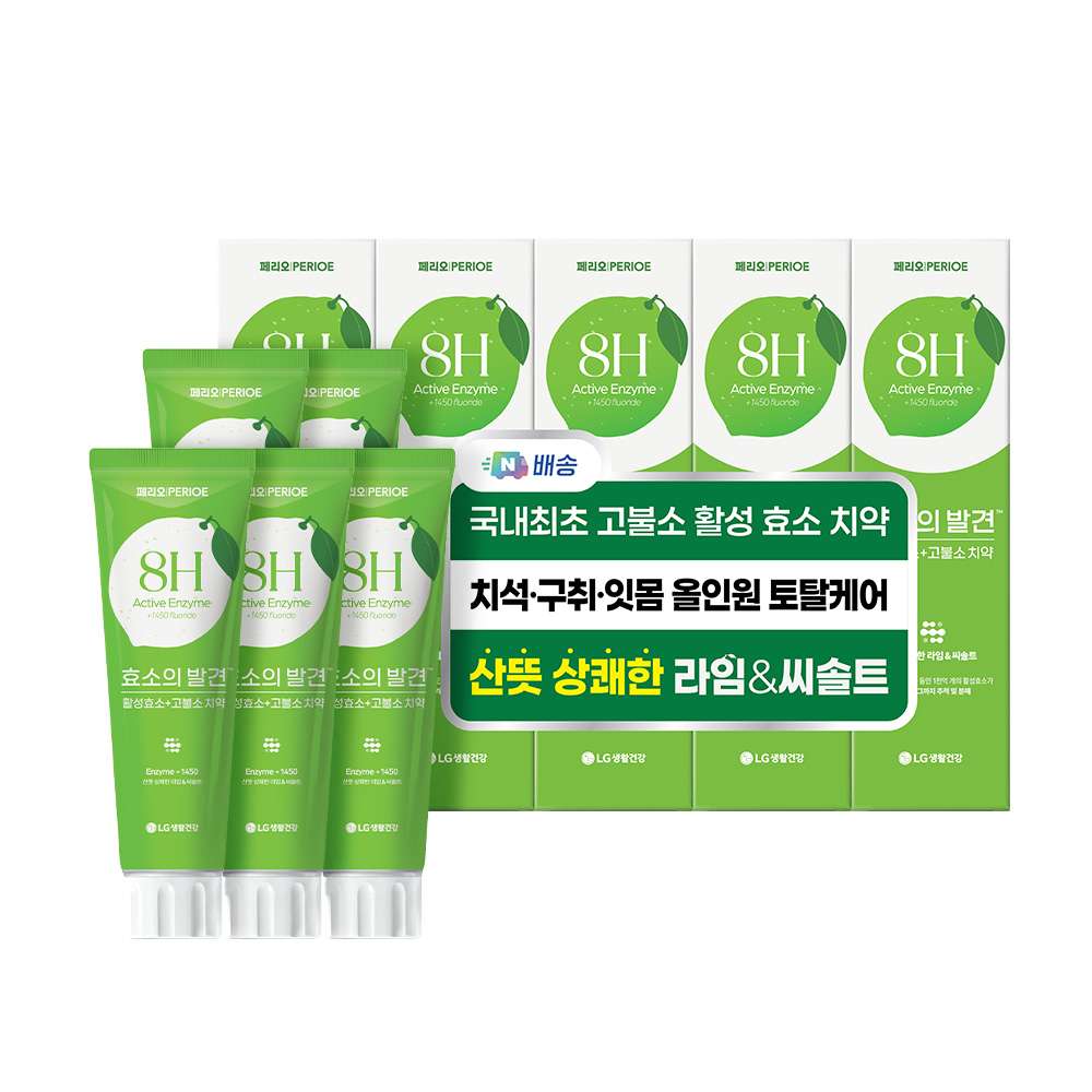 페리오효소의발견라임앤씨솔트120gX5_C26