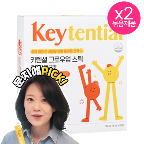 생활정원 키텐셜 그로우업 × 2박스 (56포, 오렌지망고맛 액상)