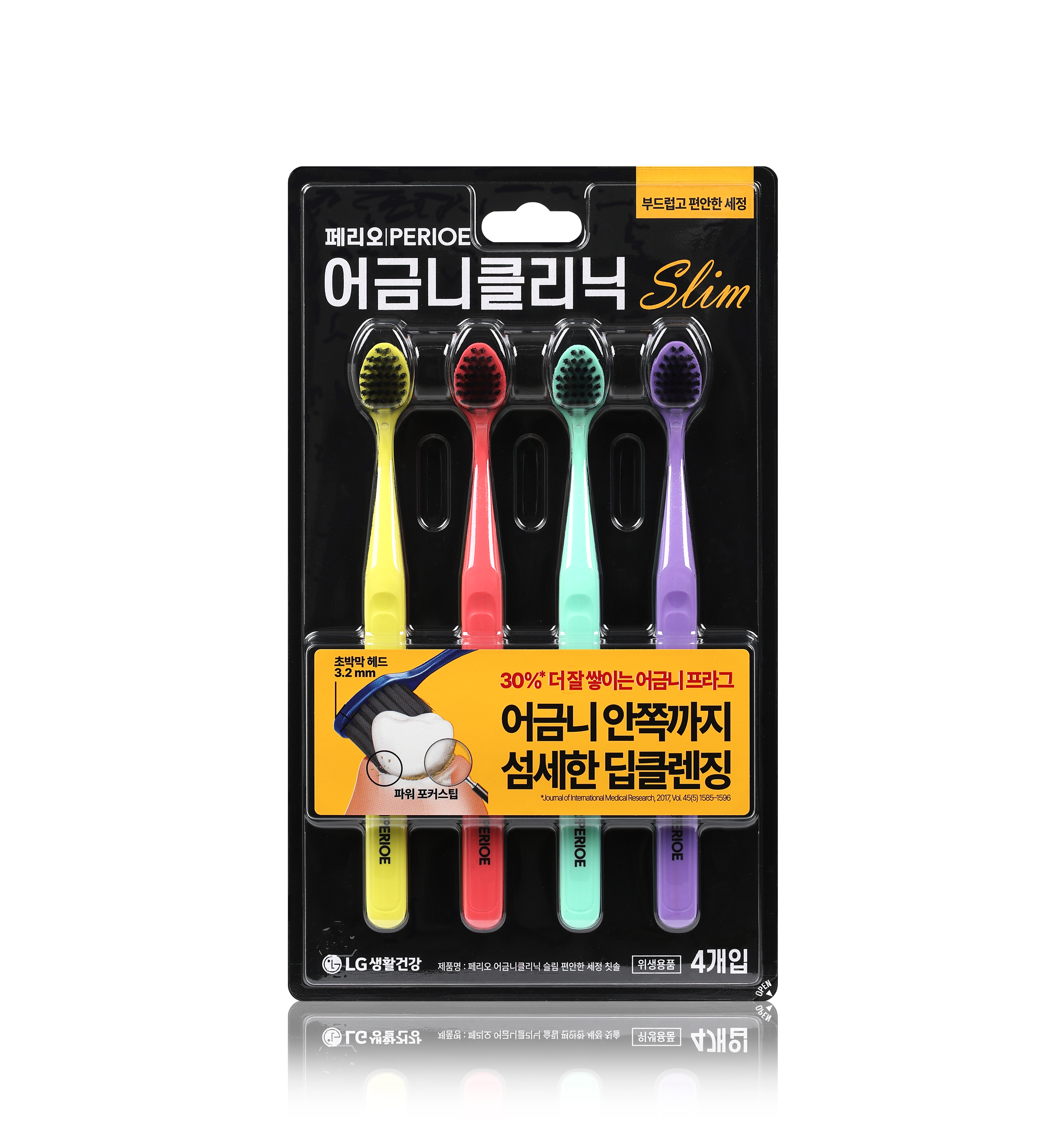 페리오 어금니클리닉 슬림 초박막헤드 부드러운 미세모 칫솔 4입*2