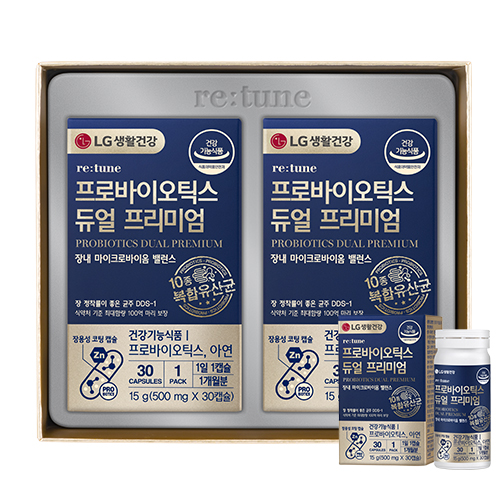 리튠 듀얼 프리미엄기획세트 (2개월분) 
