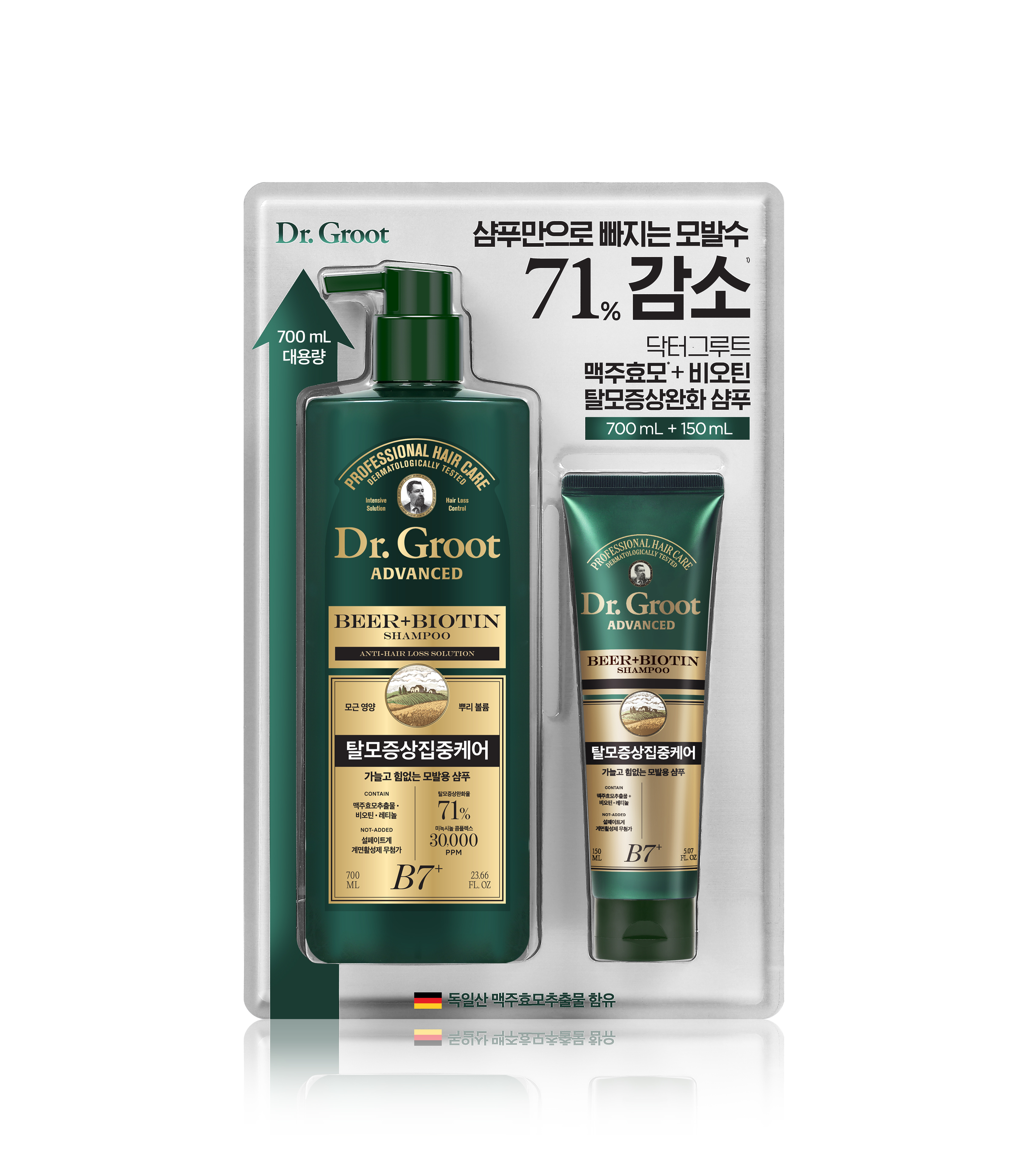 [코스트코 전용] 닥터그루트 비어비오틴샴푸 700ml+150ml
