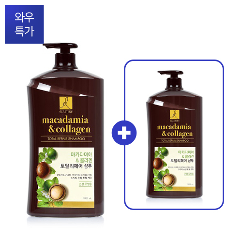[클리어런스]엘라스틴 마카다미아 앤 토탈리페어 샴푸1800ml X2