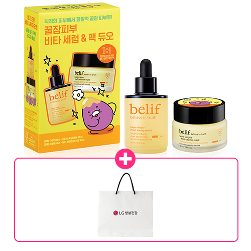 빌리프 X 춘구마 비타씨 토닝 세럼 & 비타민 마스크 세트 +(증정) 쇼핑백