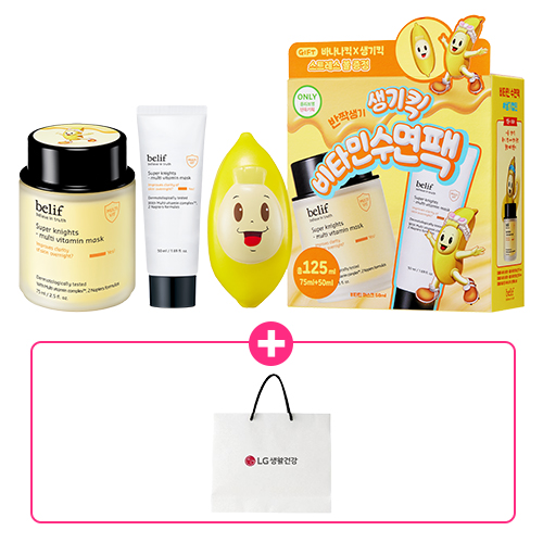 빌리프 슈퍼 나이츠 - 멀티 비타민 마스크 바나나킥 에디션 +(증정) 쇼핑백