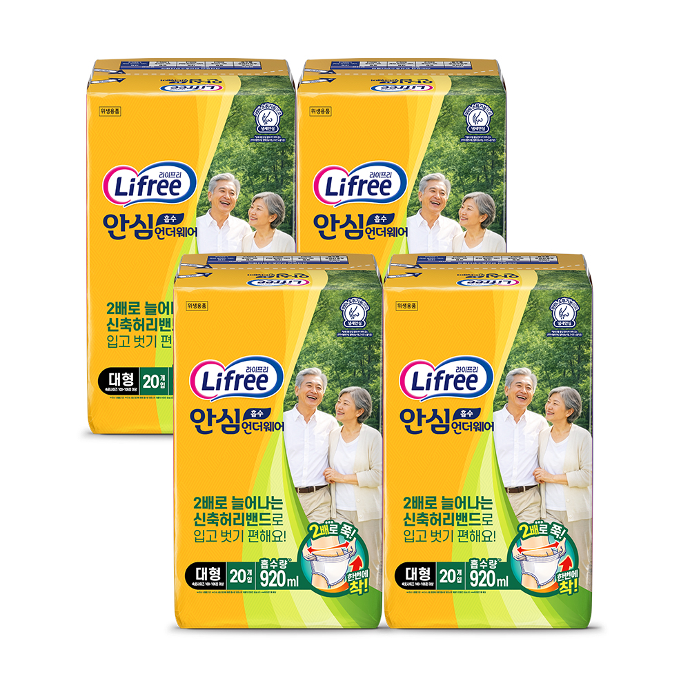 라이프리 남녀공용 성인기저귀 안심흡수 언더웨어 대형 20매 X 4팩 (1BOX)