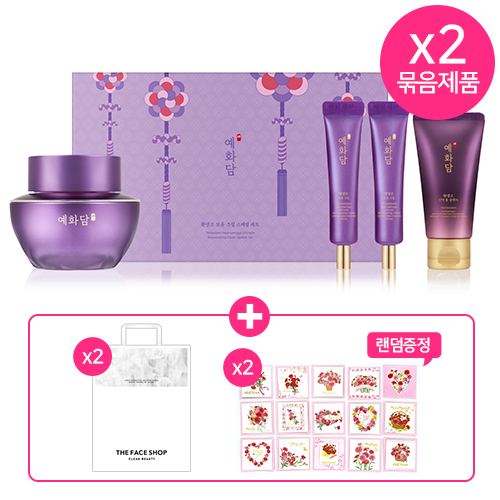 [26감사] 예화담 환생고 보윤 크림 스페셜 세트 x2개 +(증정) 쇼핑백 + 카네이션 카드*2개