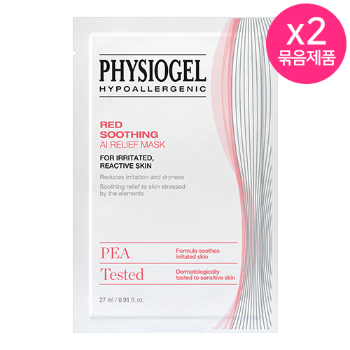 피지오겔 레드수딩 AI 릴리프 마스크 2개묶음