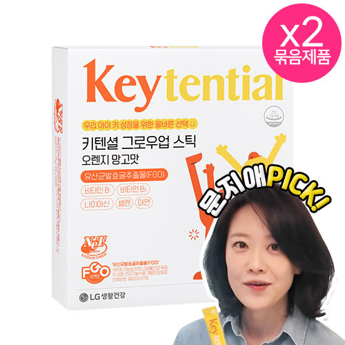 생활정원 키텐셜 그로우업 × 2박스 (56포, 오렌지망고맛 액상)