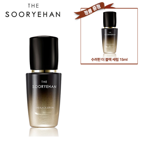 [정품증정] 수려한 더 블랙 세럼 15ml 1+1