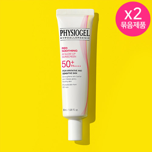 피지오겔 레드수딩 AI 톤업 썬 베이지 2개묶음