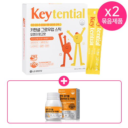 [LGCC 방송 특가] ★26년3월생산 NEW★ 생활정원 키텐셜 그로우업 × 2박스 (56포, 액상)+ 면역츄어블