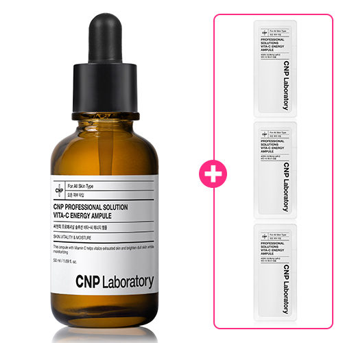 CNP 프로페셔널 솔루션 비타-C 에너지 앰플 + (증정) CNP프로페셔널솔루션비타C앰플1ML*3개
