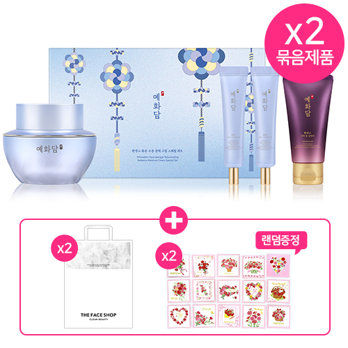 [26감사] 예화담 환생고 화윤 수분 광채 크림 스페셜 세트 x2개 +(증정) 쇼핑백 + 카네이션 카드*2개