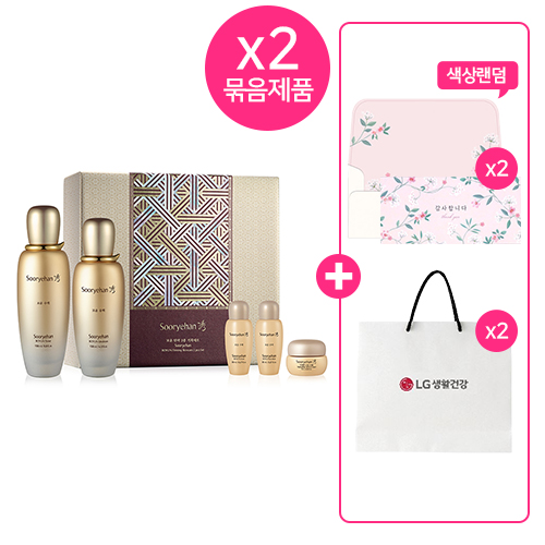 [26설] 수려한 보윤 탄력 2종 기획세트 ×2세트+(증정)감사봉투+쇼핑백