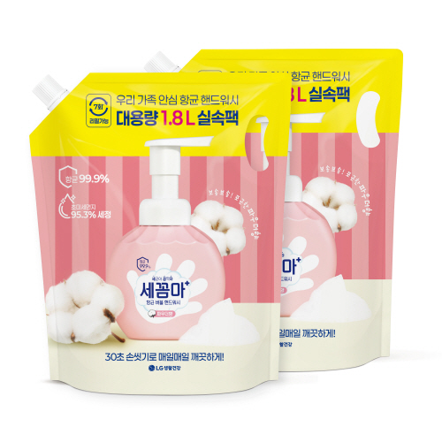 온더바디 세꼼마 버블 핸드워시 리필 파우더 1.8L