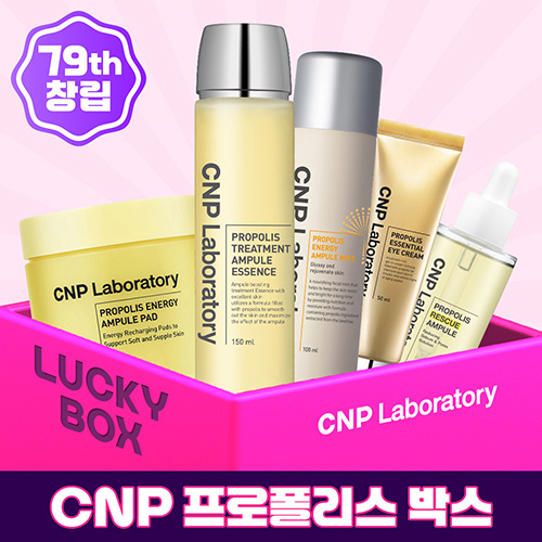 [창립79박스] CNP 프로폴리스 박스
