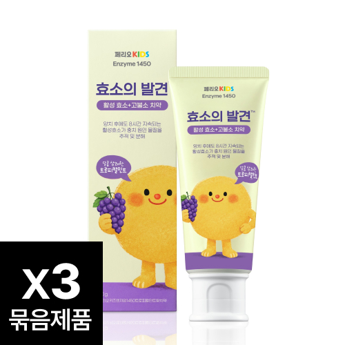 [only임직원] 페리오키즈 효소의 발견 고불소 치약 트로피칼민트 80g*3