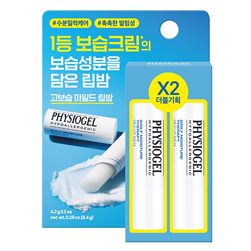 피지오겔 DMT 립밤 더블 기획
