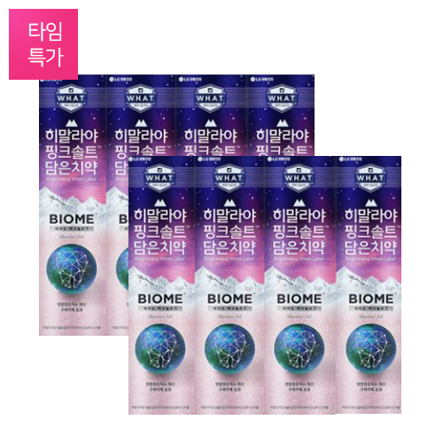 [딱, 4시간] 죽염 히말라야 핑크솔트 바이옴 치약 130g x 8개