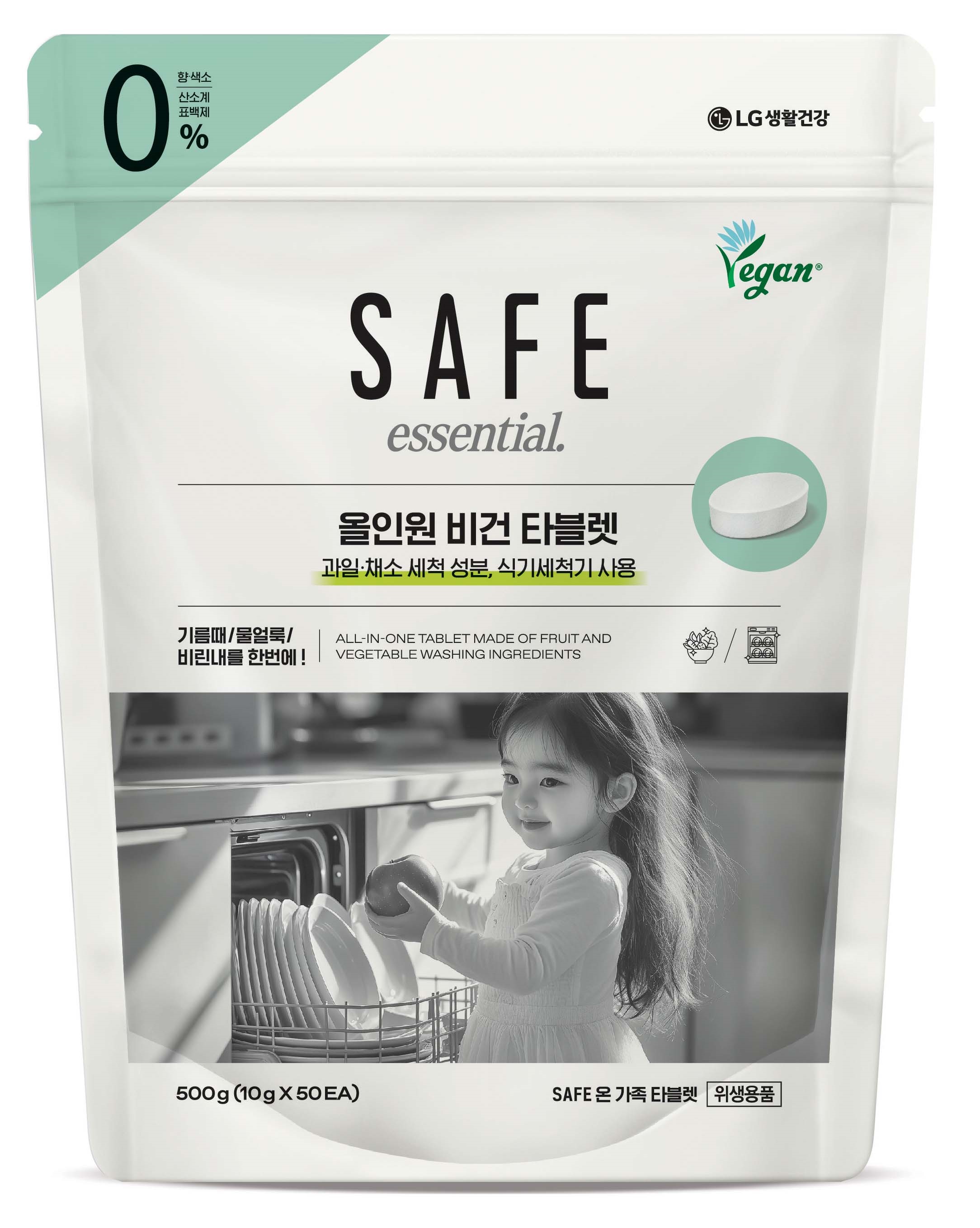 [창고대방출] 세이프 에센셜 비건 타블렛 50입