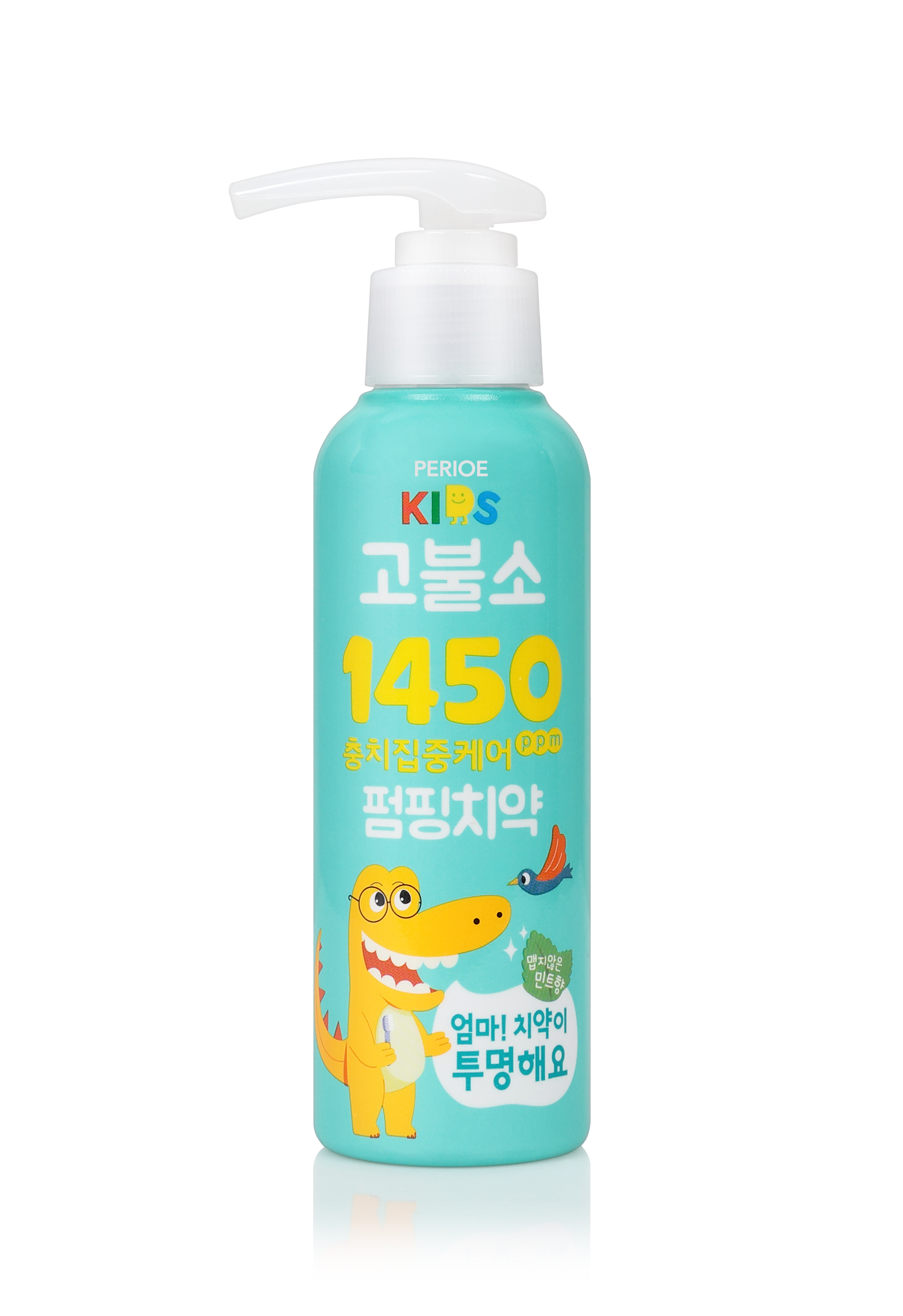 페리오키즈 고불소치약 엄마치약이 투명해요 펌핑치약 160g * 2개