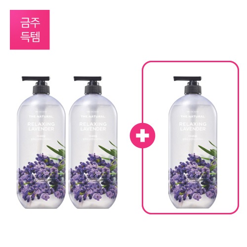 [특가] 온더바디 더내추럴 바디워시 라벤더향 900g (총 3개)