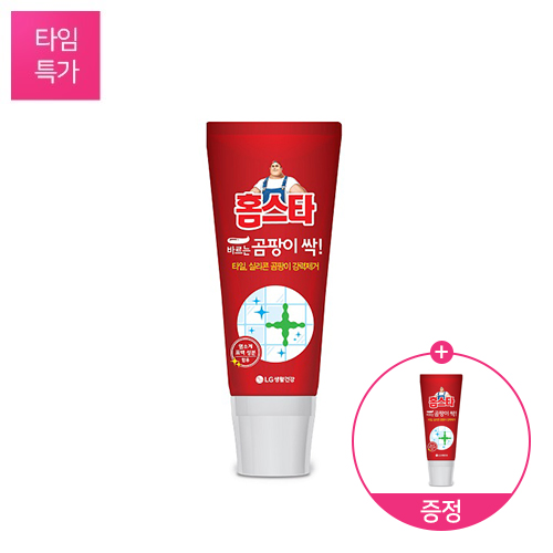 [특가] 홈스타 바르는 곰팡이 싹 120ml  x 2개
