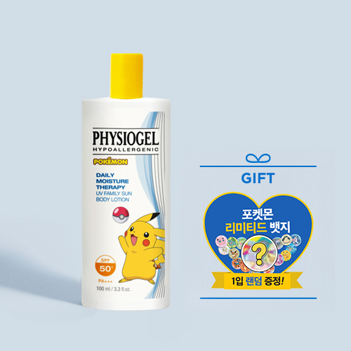 피지오겔 DMT UV 패밀리 선로션 (포켓몬 피카츄) 100ml (유기자차, SPF 50+, PA+++)