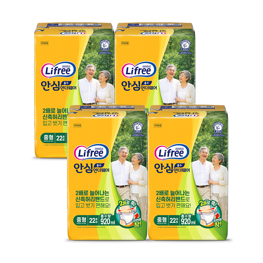 라이프리 남녀공용 성인기저귀 안심흡수 언더웨어 중형 22매 X 4팩 (1BOX)